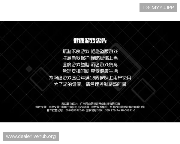 bb视讯是否存在人为操控的可能性，行业监管与玩家自我保护的必要措施